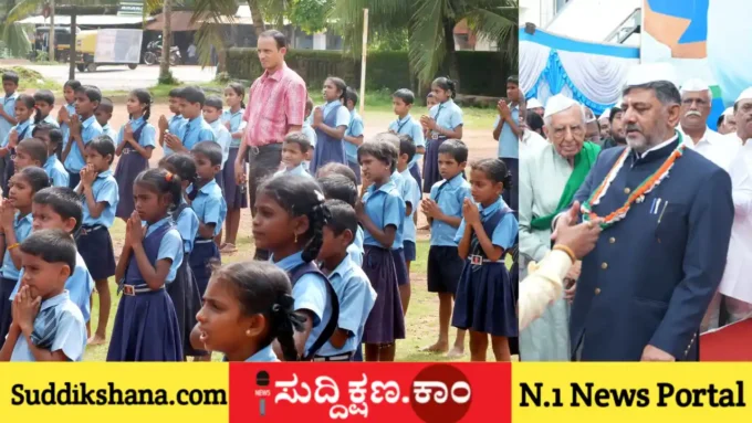 ವಿದ್ಯಾರ್ಥಿ