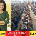  ಶಿಕ್ಷಕ