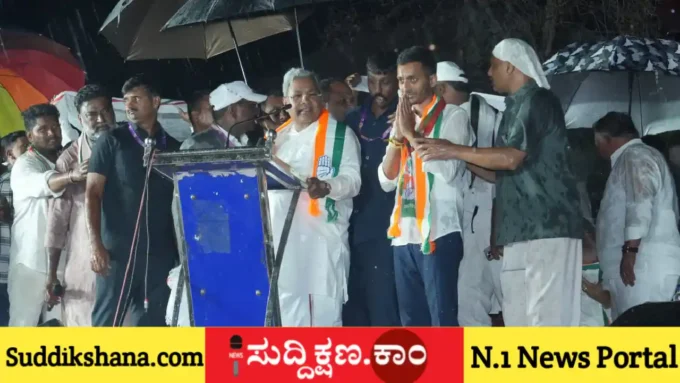 ಸಿದ್ದರಾಮಯ್ಯ