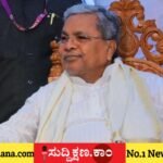 ಸಿದ್ದರಾಮಯ್ಯ