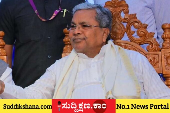 ಸಿದ್ದರಾಮಯ್ಯ