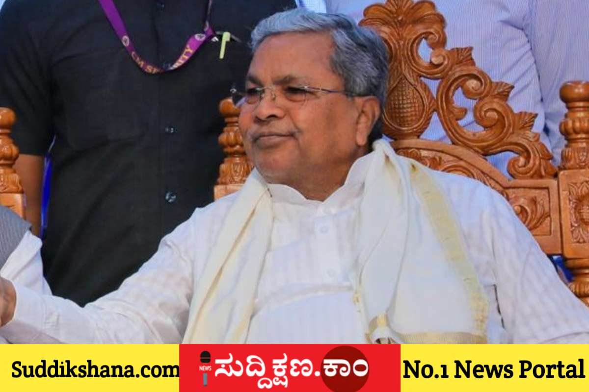 ಸಿದ್ದರಾಮಯ್ಯ