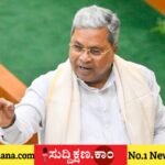 ಸಿದ್ದರಾಮಯ್ಯ