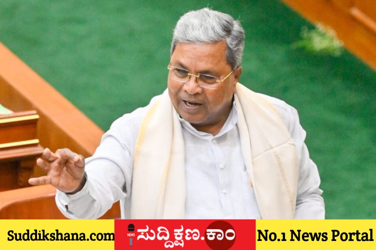 ಸಿದ್ದರಾಮಯ್ಯ