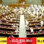 ಅಧಿವೇಶನ