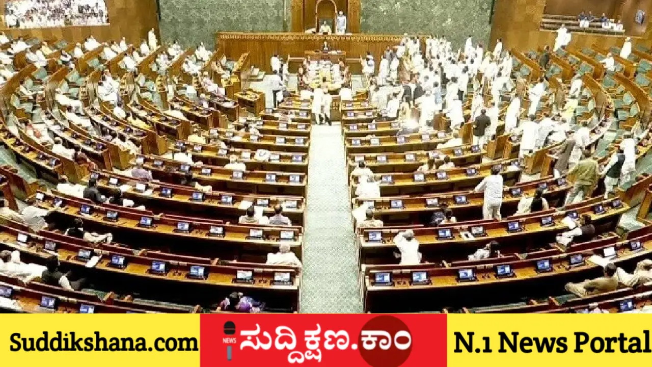 ಅಧಿವೇಶನ