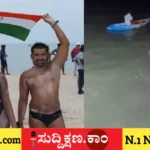 ರಾಮಸೇತು