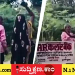 ನ್ಯಾಯಾಲಯ