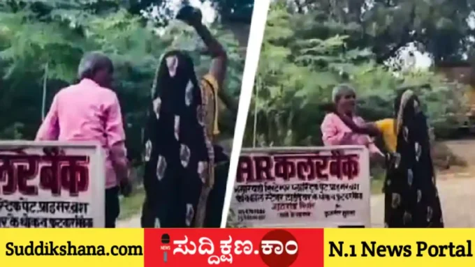 ನ್ಯಾಯಾಲಯ