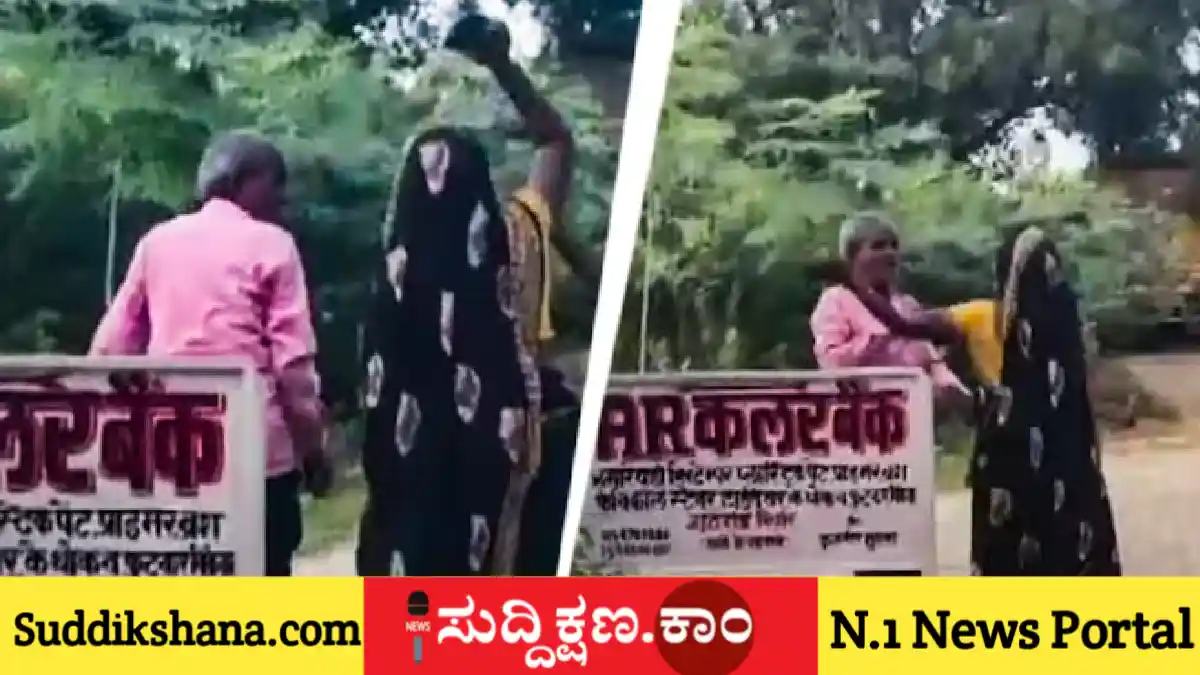 ನ್ಯಾಯಾಲಯ
