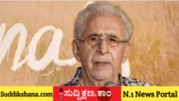 ನಾಸಿರುದ್ದೀನ್ ಶಾ