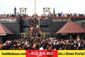 ಶಬರಿಮಲೆ