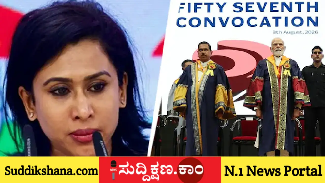 ಪದವಿ