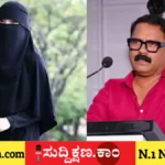 ಮುಸ್ಲಿಂ