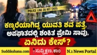 ಅರಣ್ಯ