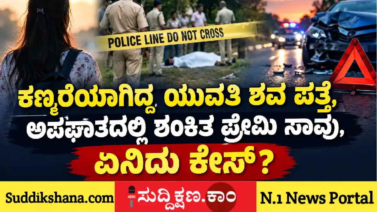ಅರಣ್ಯ