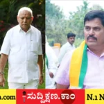 ಬಿ. ಎಸ್. ಯಡಿಯೂರಪ್ಪ