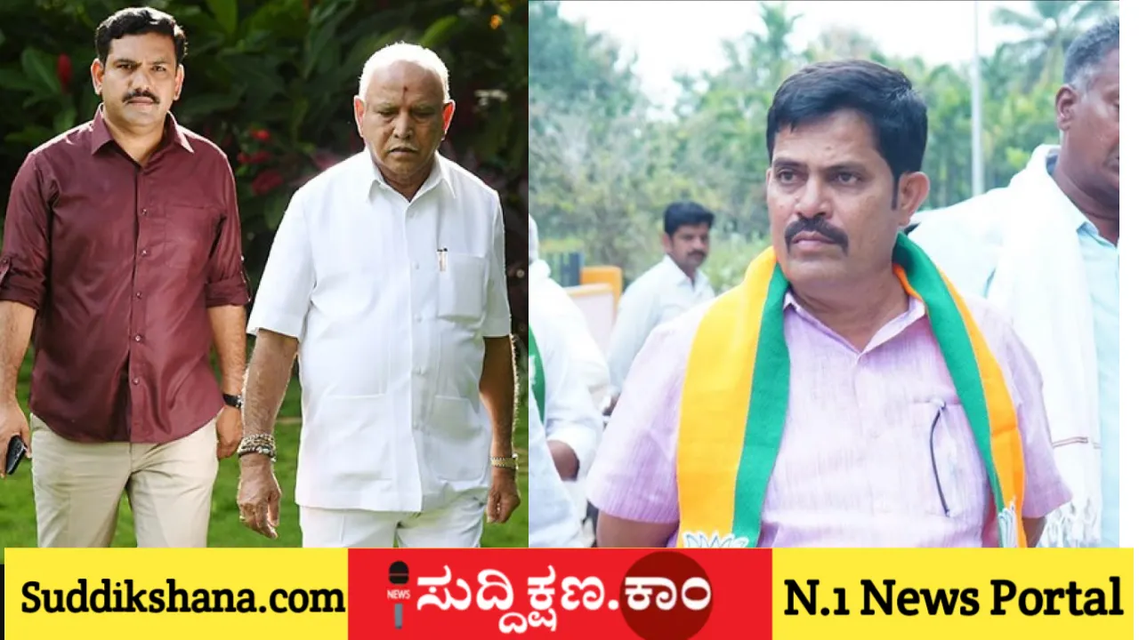 ಬಿ. ಎಸ್. ಯಡಿಯೂರಪ್ಪ