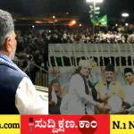 ಡಿ ಕೆ ಶಿವಕುಮಾರ್