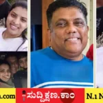 ಉಡುಪಿ
