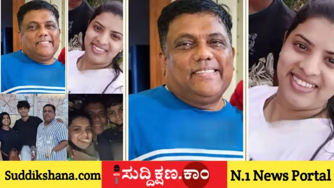 ಉಡುಪಿ