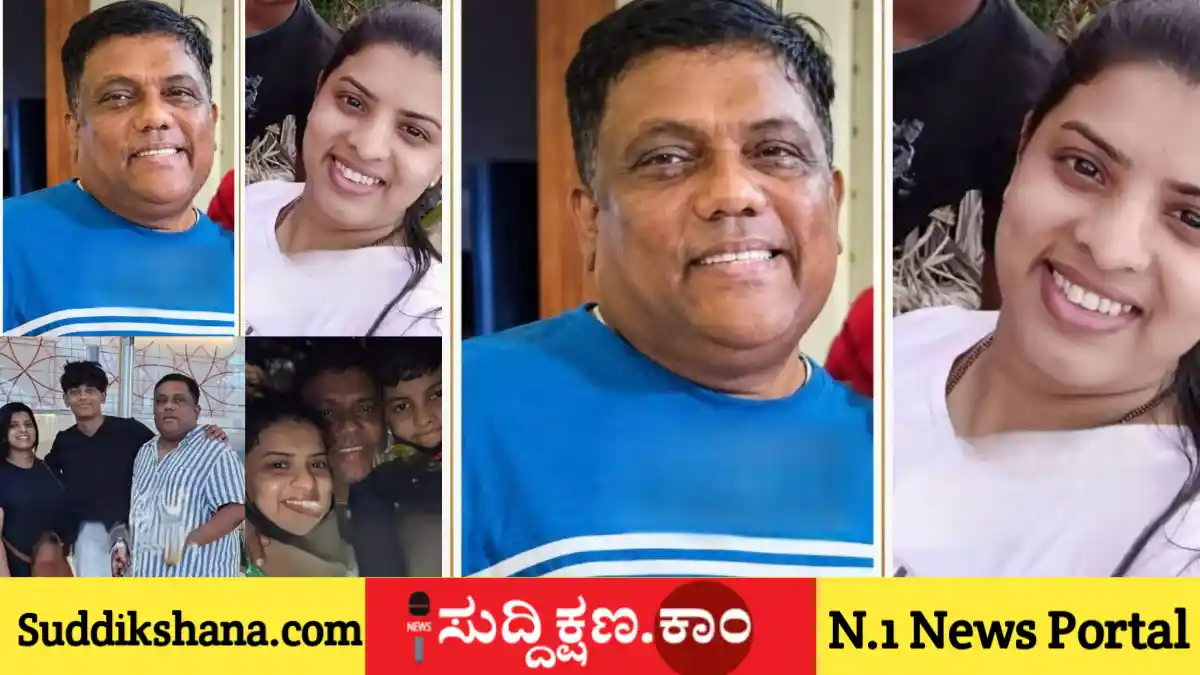 ಉಡುಪಿ