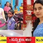 ಶಿಕ್ಷಕಿ