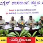 ಸಿದ್ದರಾಮಯ್ಯ