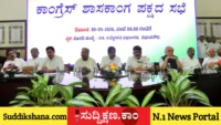 ಸಿದ್ದರಾಮಯ್ಯ