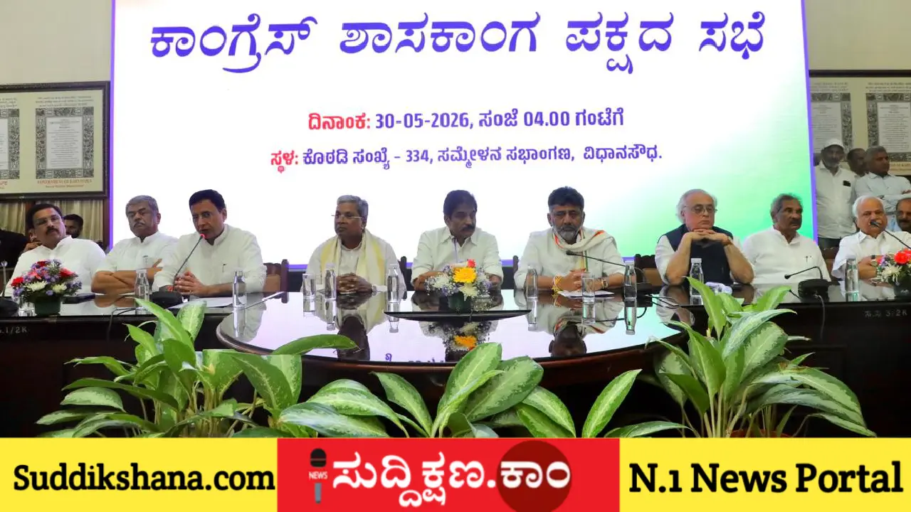 ಸಿದ್ದರಾಮಯ್ಯ