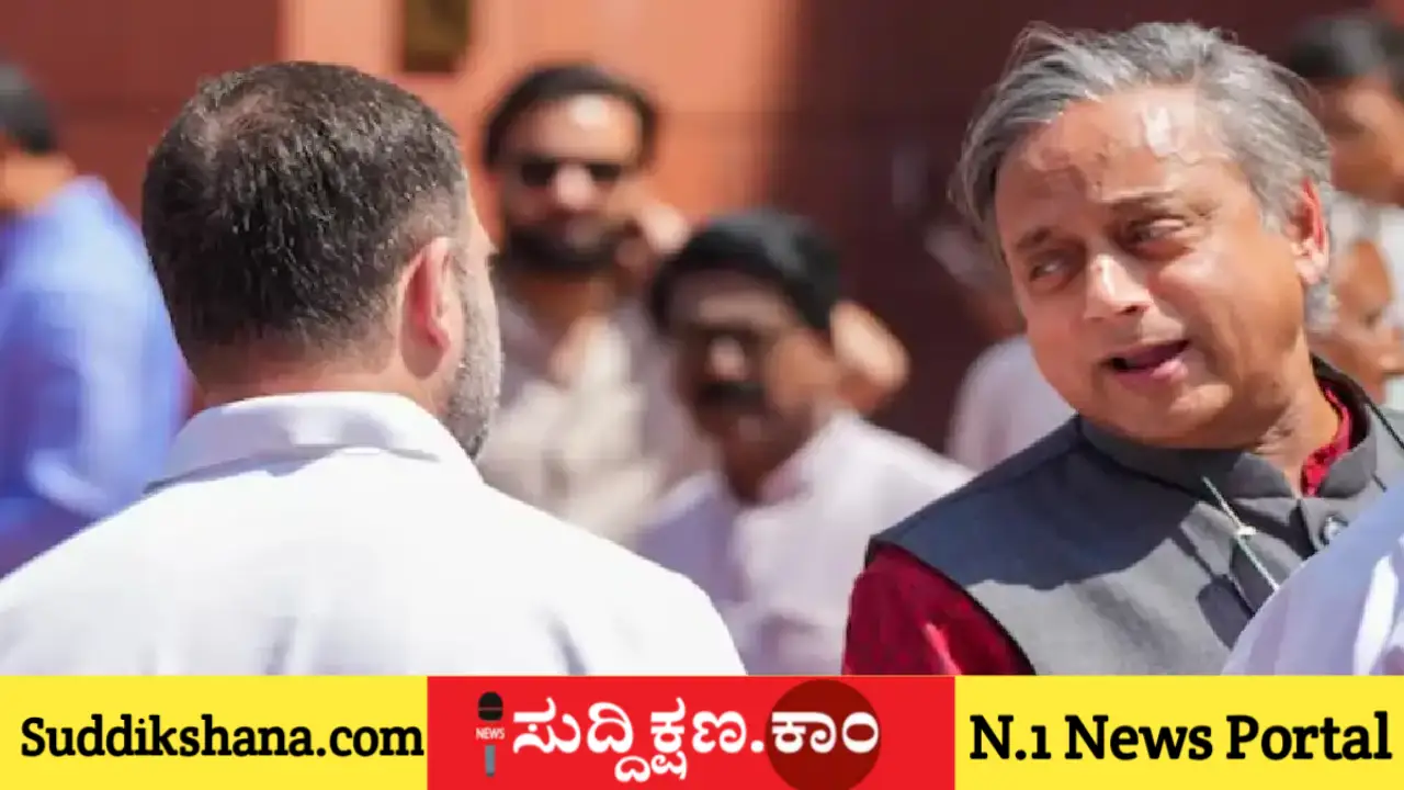 ಶಶಿ ತರೂರ್