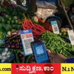 ಯುಪಿಐ