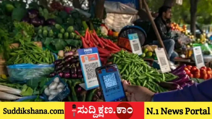 ಯುಪಿಐ