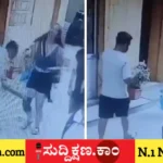 ಮಹಿಳೆ