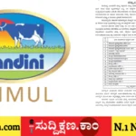 ದಾವಣಗೆರೆ