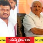 ಶಿವಗಂಗಾ ಬಸವರಾಜ್
