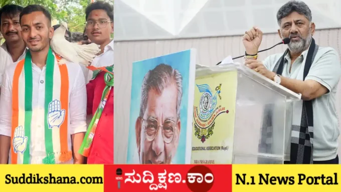 ದಾವಣಗೆರೆ