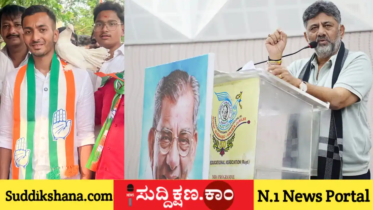 ದಾವಣಗೆರೆ