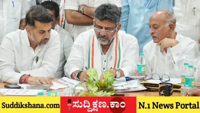 ಡಿ. ಕೆ. ಶಿವಕುಮಾರ್