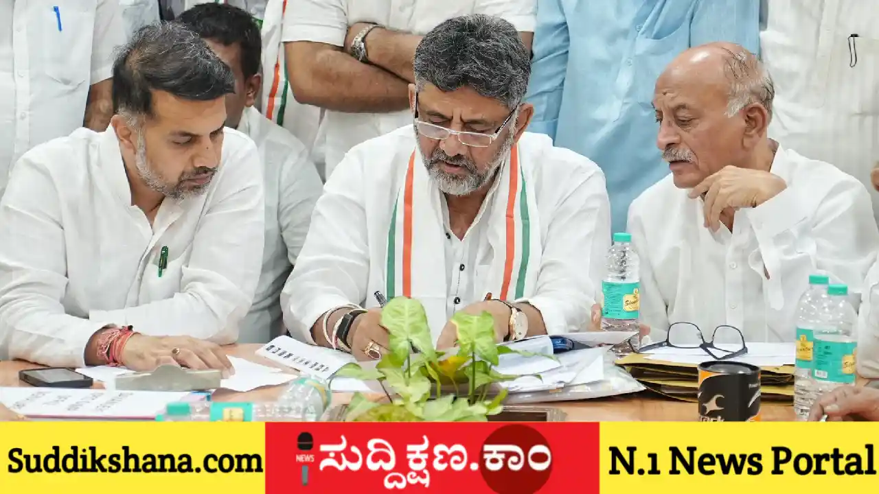 ಡಿ. ಕೆ. ಶಿವಕುಮಾರ್