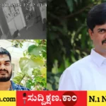 ಯುವತಿ
