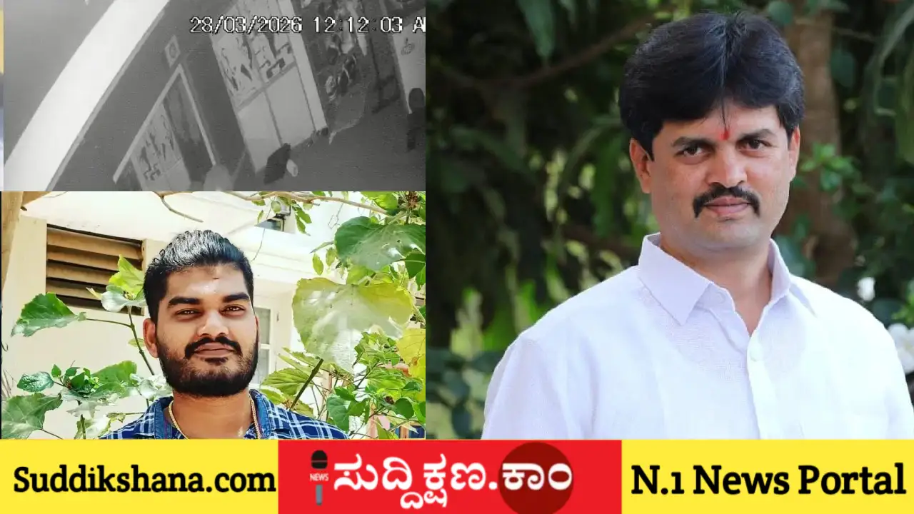 ಯುವತಿ
