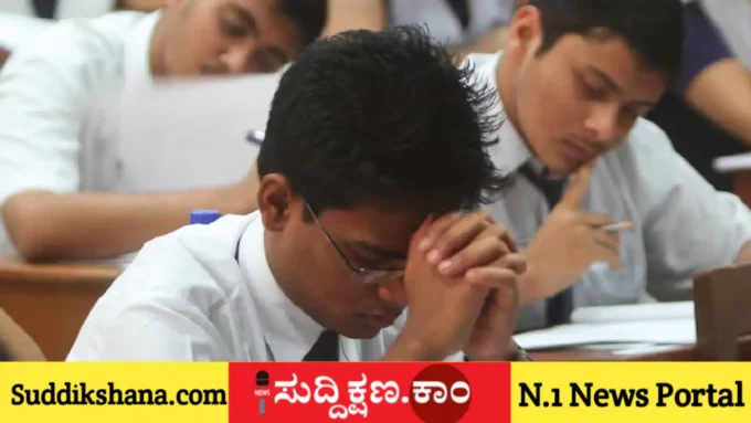 CBSE