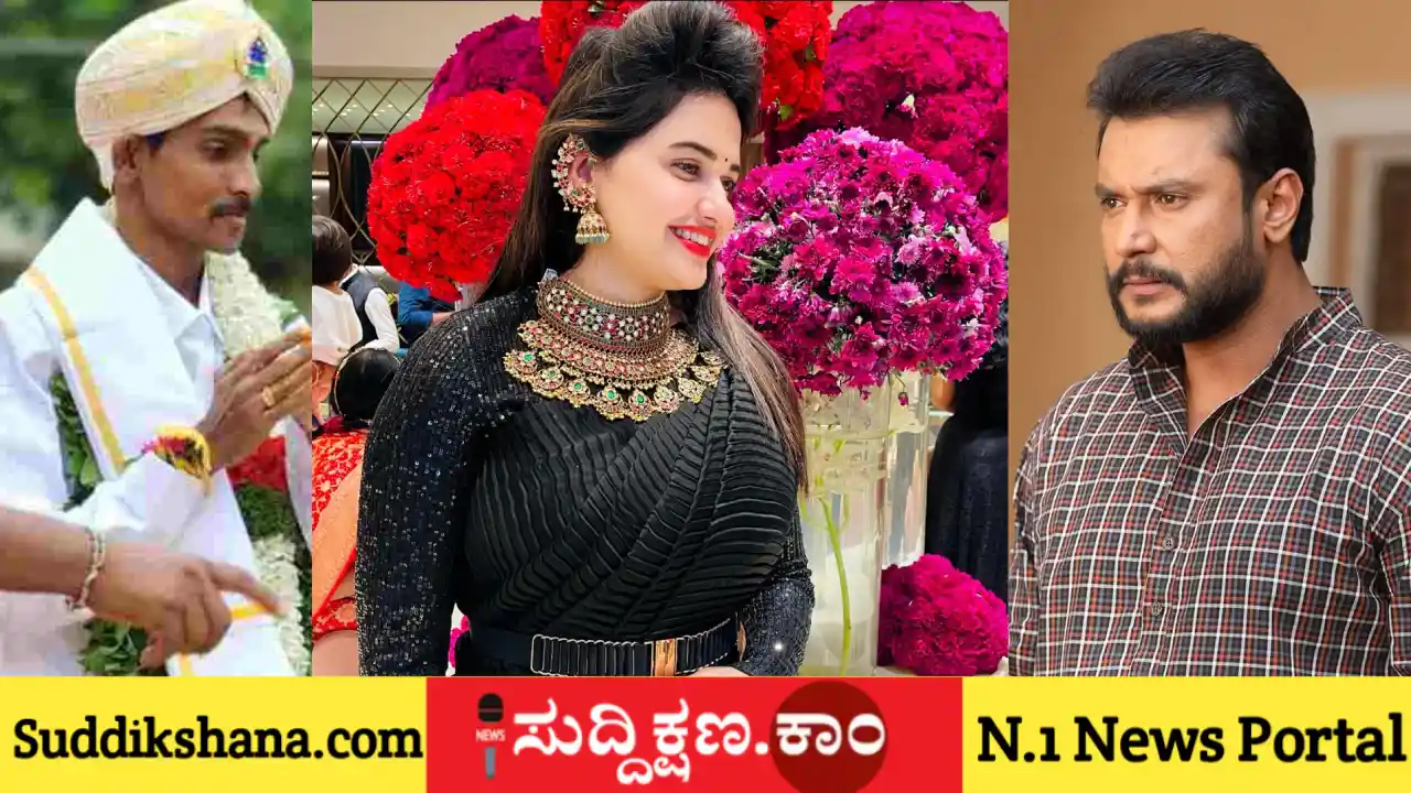 ದರ್ಶನ್