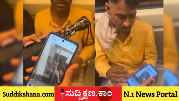 ಯುವತಿಯರ