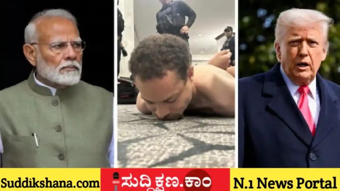 ನರೇಂದ್ರ ಮೋದಿ