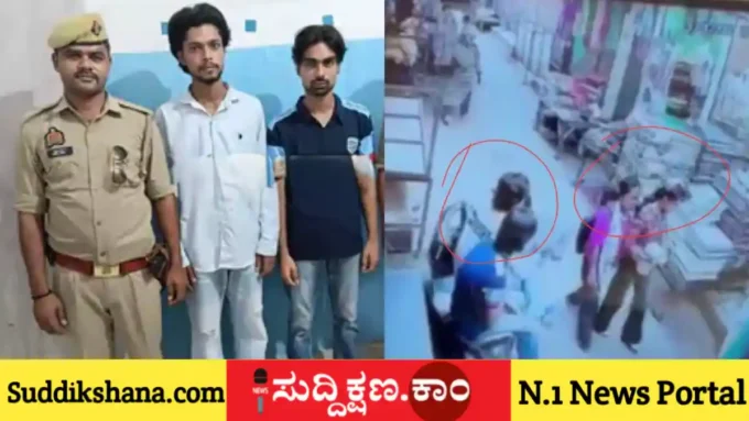 ಶಾಪಿಂಗ್‌