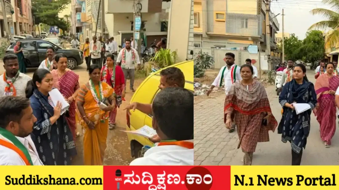 ದಾವಣಗೆರೆ