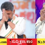 ಸಿದ್ದರಾಮಯ್ಯ
