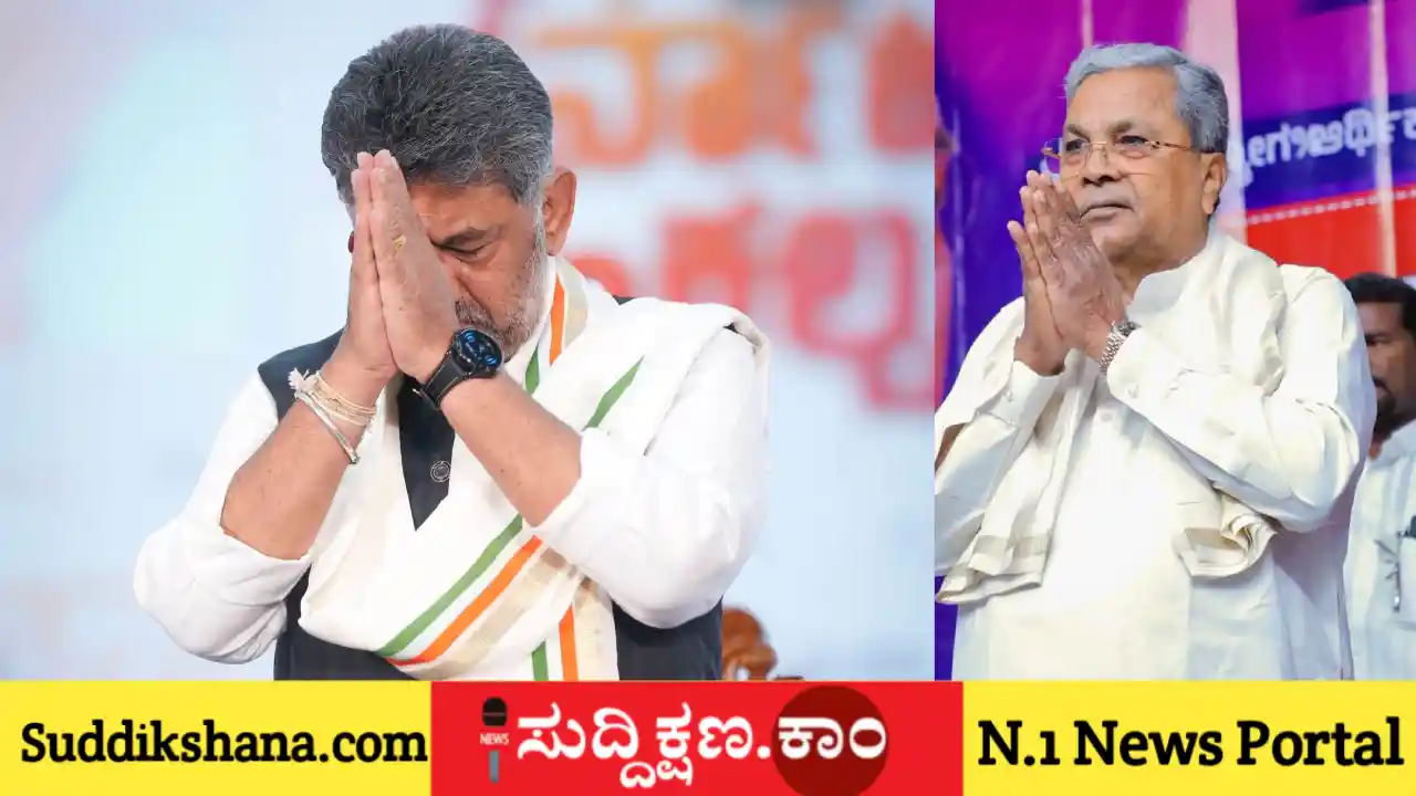 ಸಿದ್ದರಾಮಯ್ಯ
